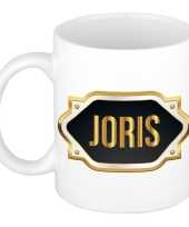 Naam cadeau mok beker joris met gouden embleem 300 ml